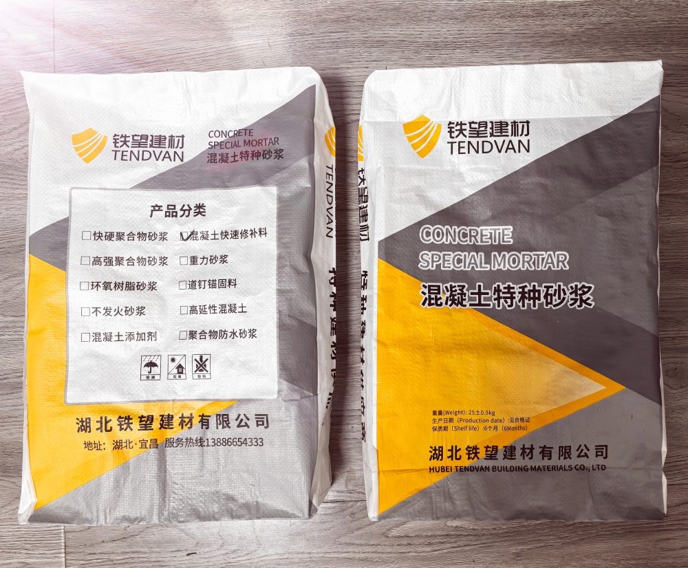 大茂镇封锚砂浆