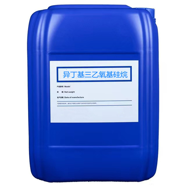 大茂镇硅烷浸渍